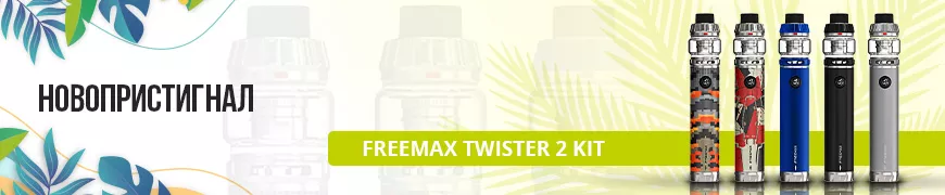 https://bg.vawoo.com/bg/freemax-twister-2-80w-kit